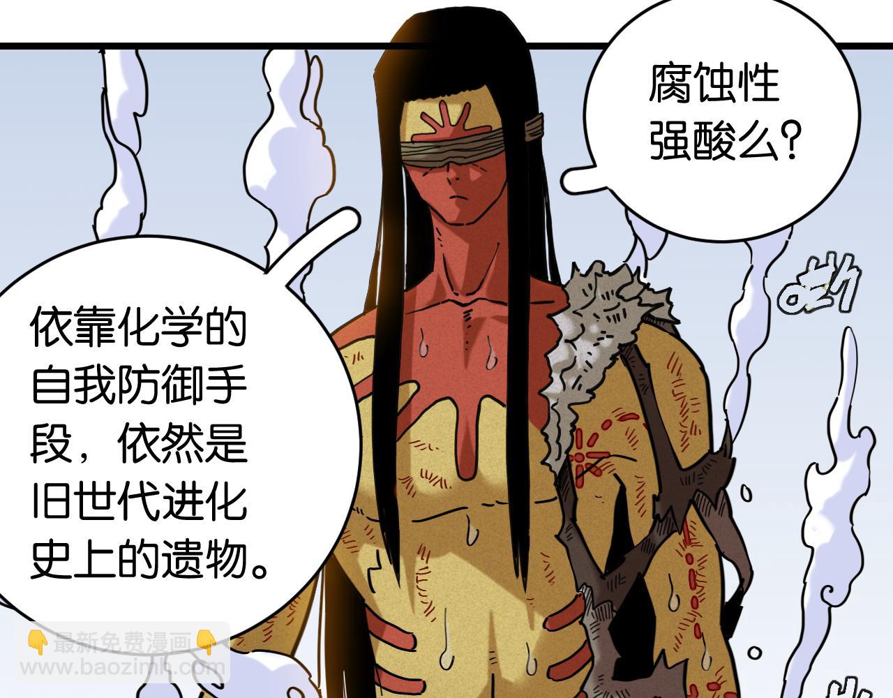第176话 石炭的弱点(1/2)-第185话