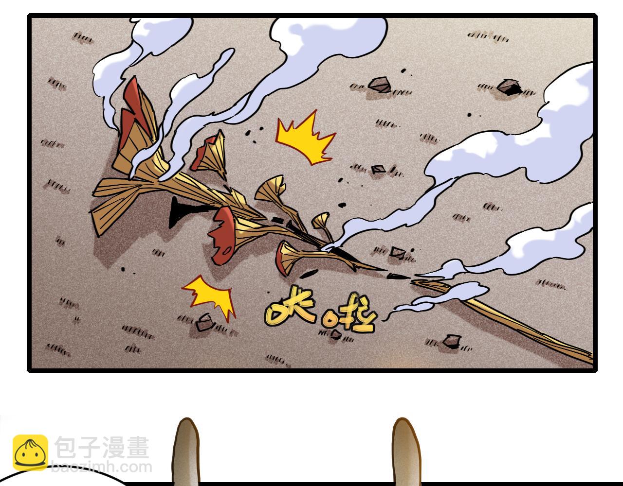 第176话 石炭的弱点(1/2)-第185话
