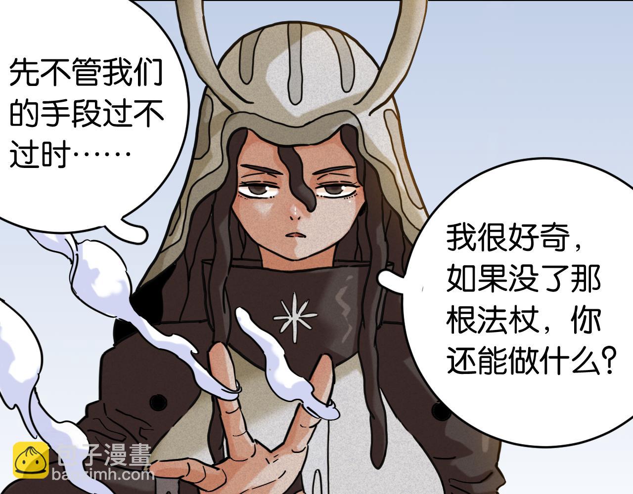 第176话 石炭的弱点(1/2)-第185话