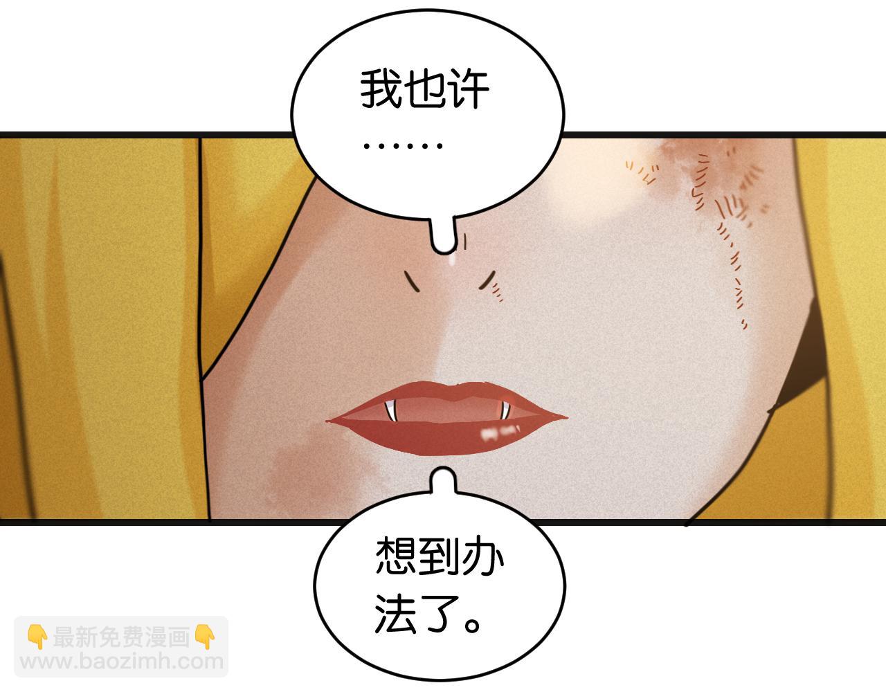 第176话 石炭的弱点(1/2)-第185话