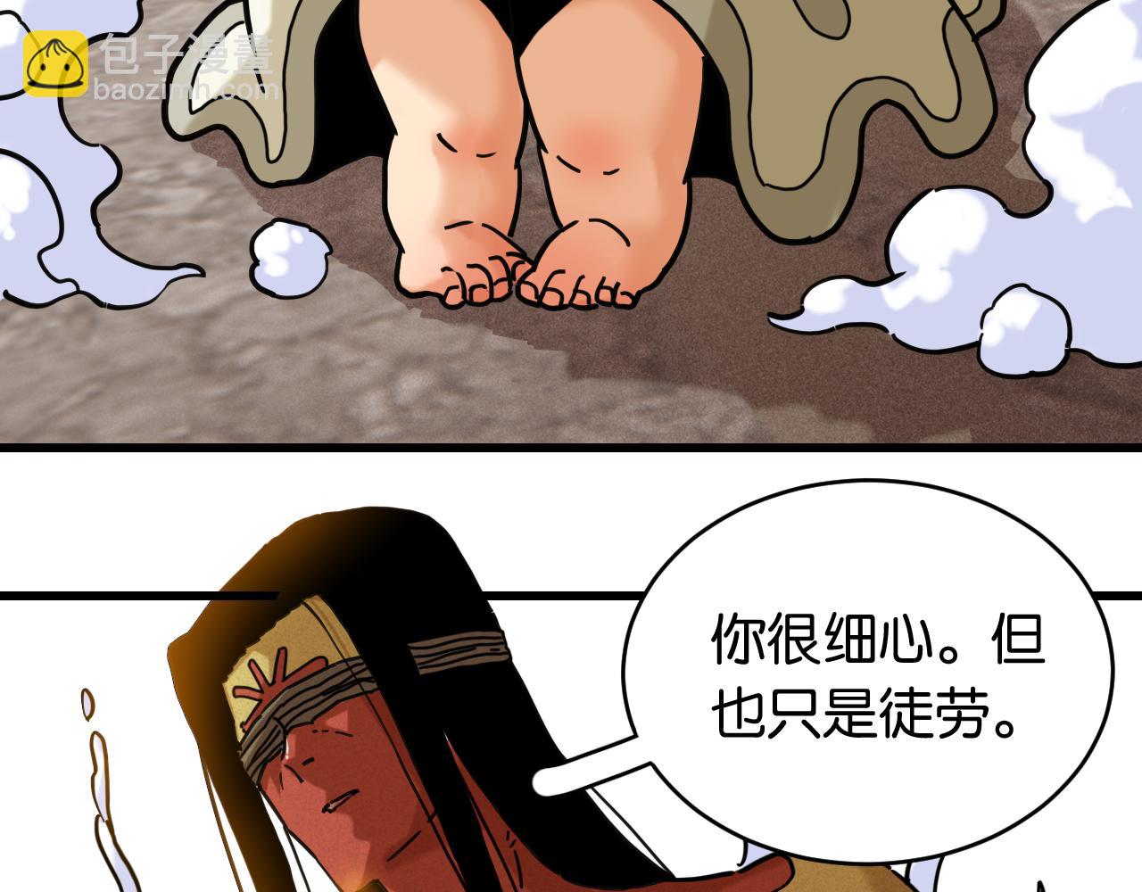 第176话 石炭的弱点(1/2)-第185话