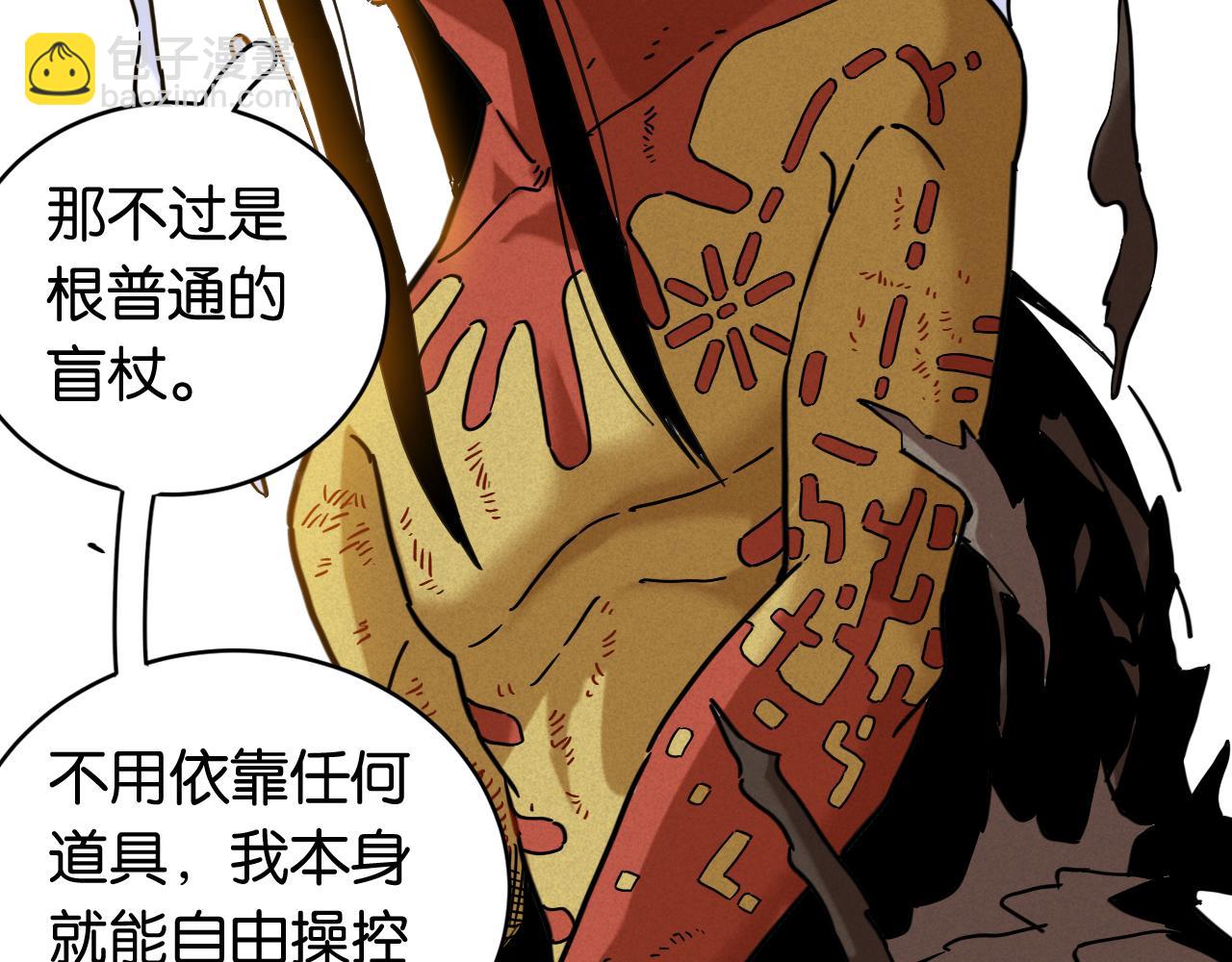 第176话 石炭的弱点(1/2)-第185话