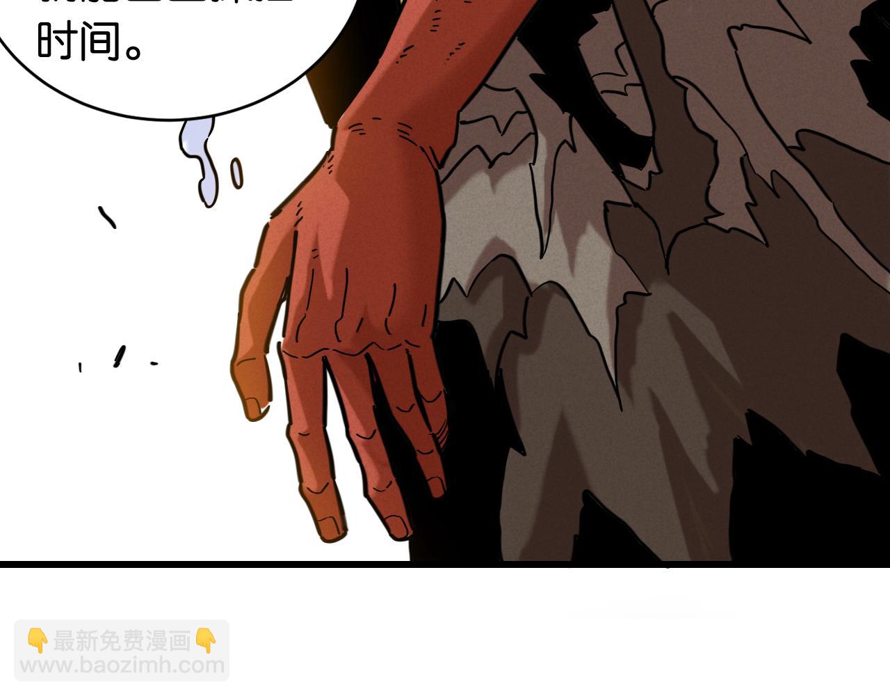 第176话 石炭的弱点(1/2)-第185话