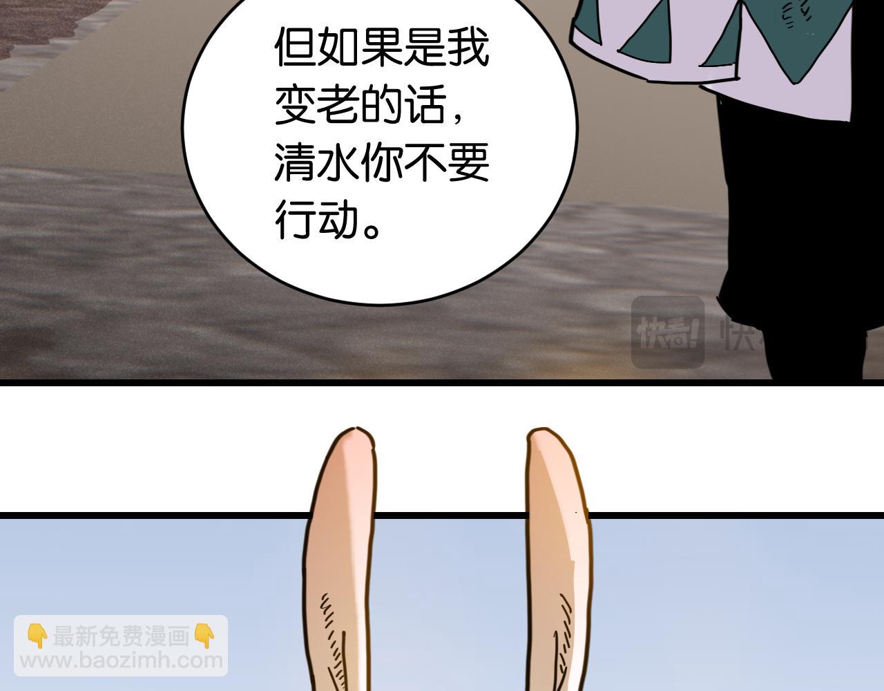 第176话 石炭的弱点(1/2)-第185话