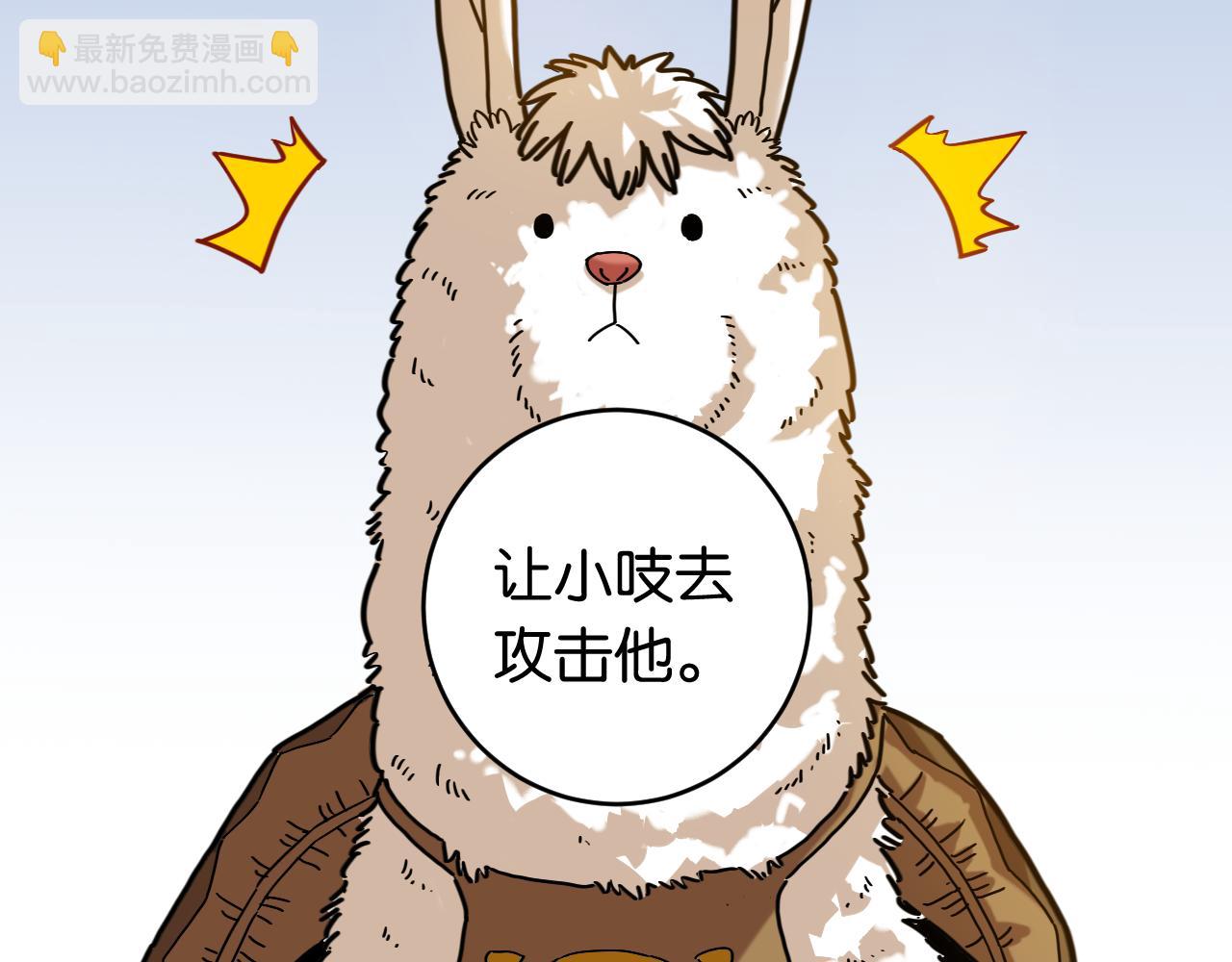第176话 石炭的弱点(1/2)-第185话