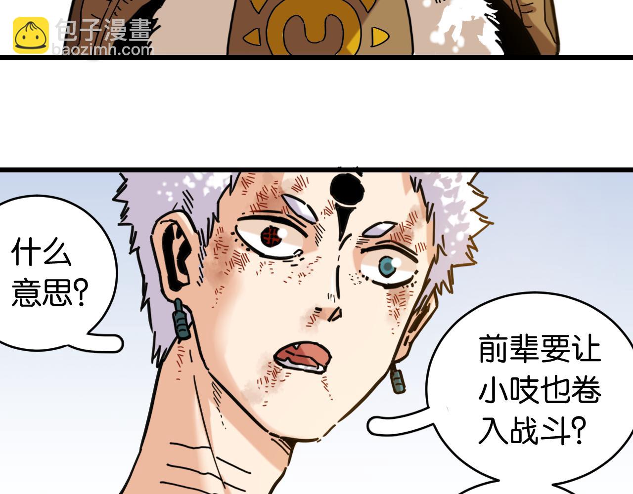 第176话 石炭的弱点(1/2)-第185话