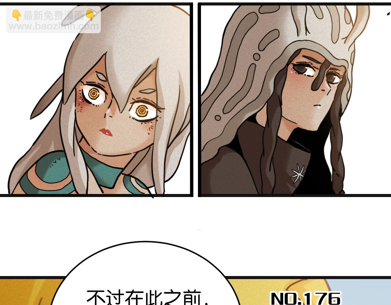 第176话 石炭的弱点(1/2)-第185话