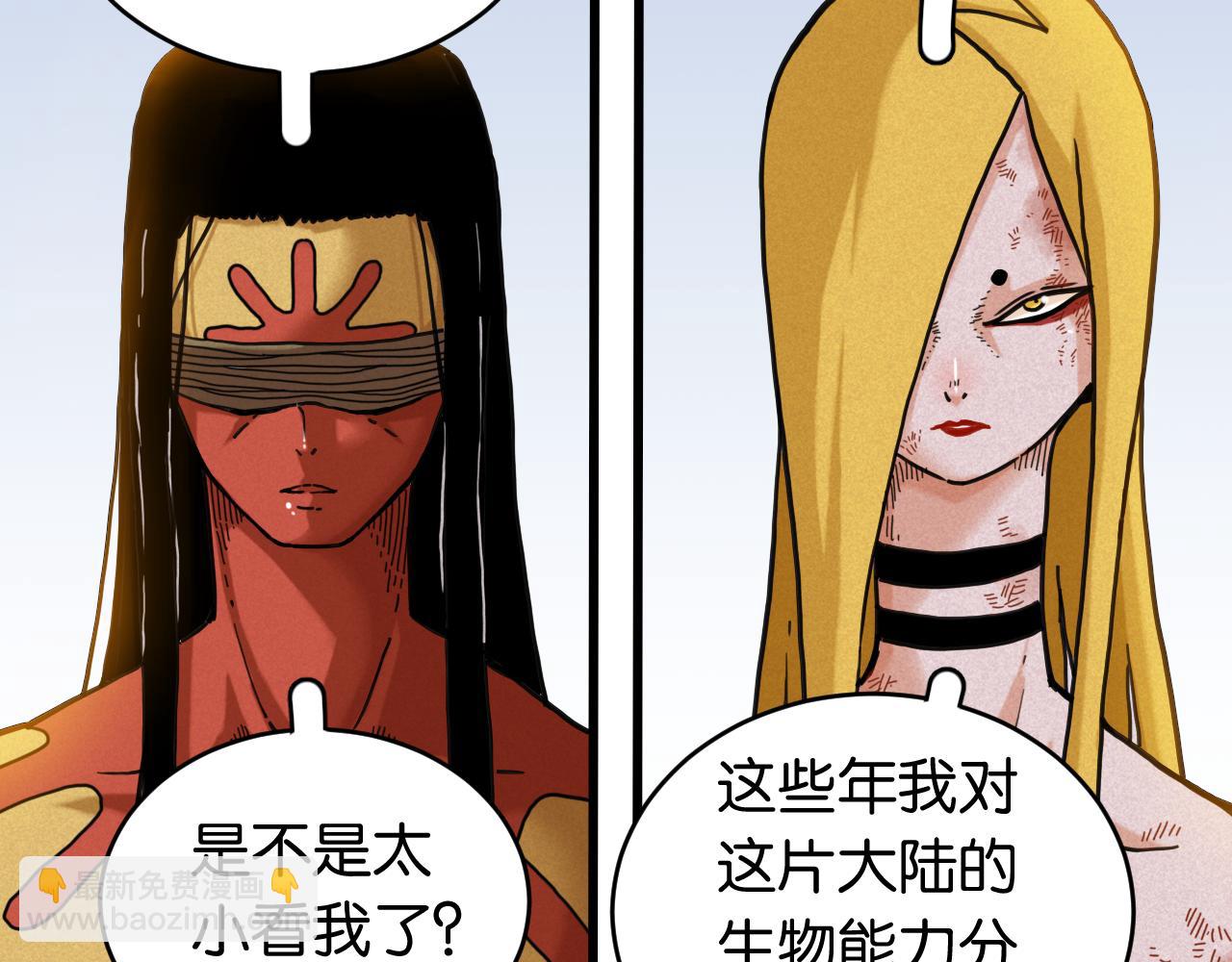 第176话 石炭的弱点(1/2)-第185话