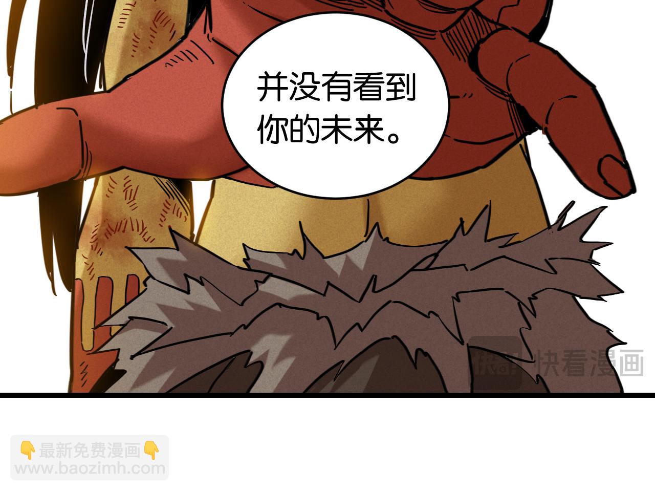 第176话 石炭的弱点(1/2)-第185话