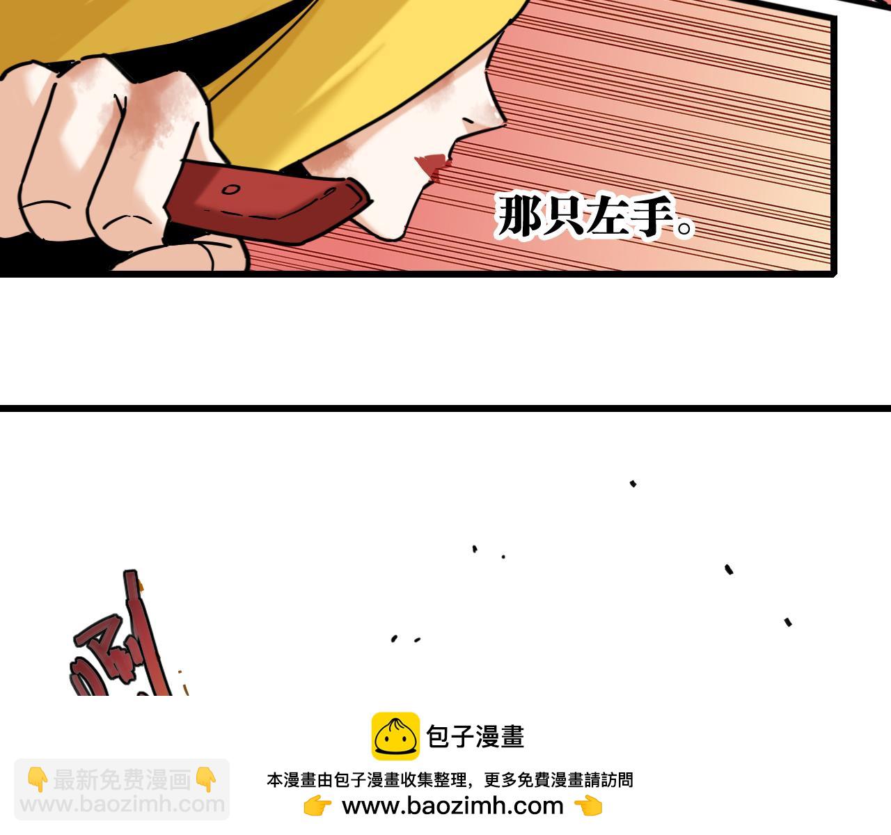 第176话 石炭的弱点(1/2)-第185话