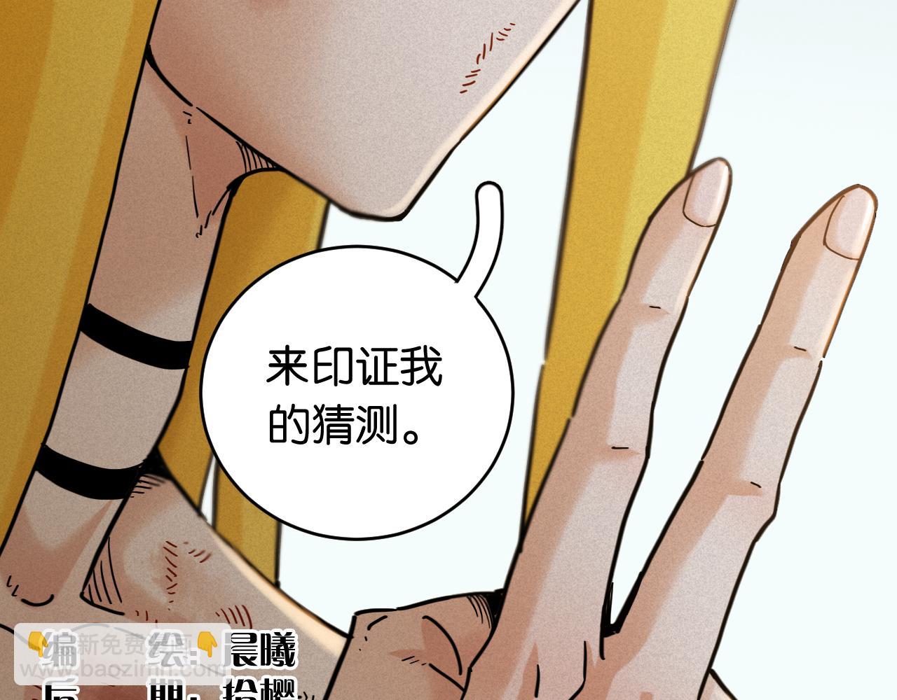 第176话 石炭的弱点(1/2)-第185话