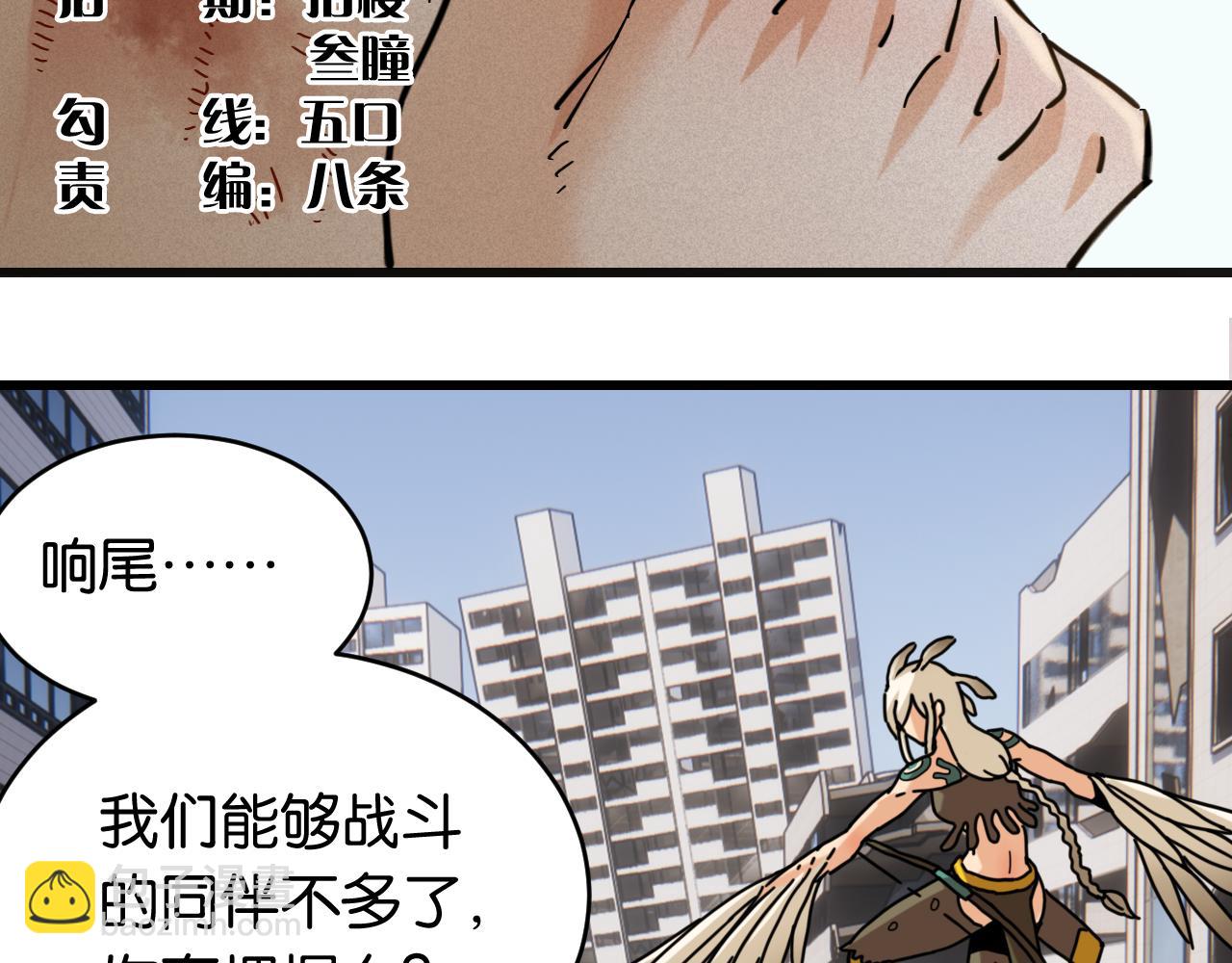 第176话 石炭的弱点(1/2)-第185话