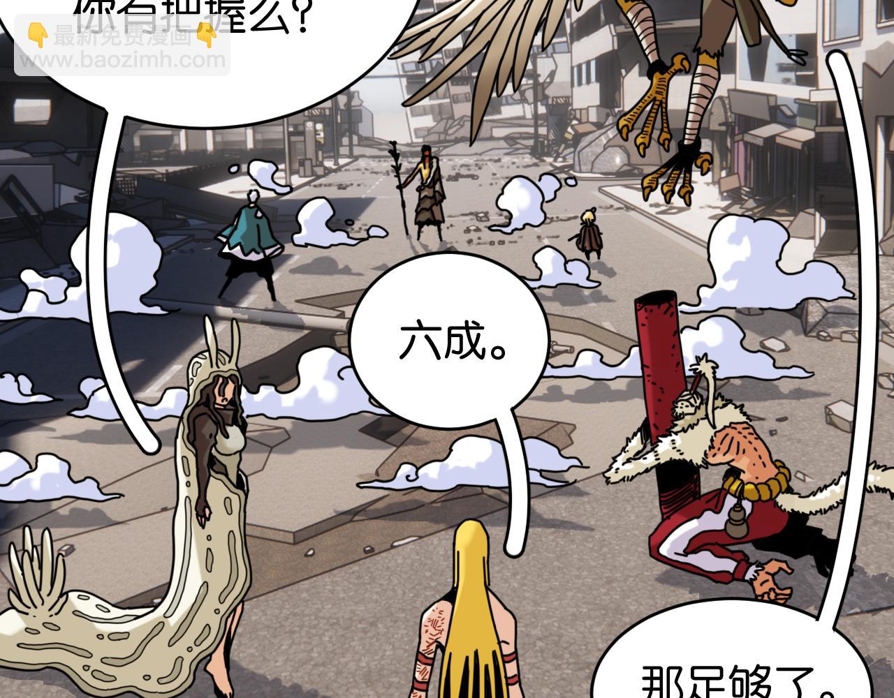 第176话 石炭的弱点(1/2)-第185话