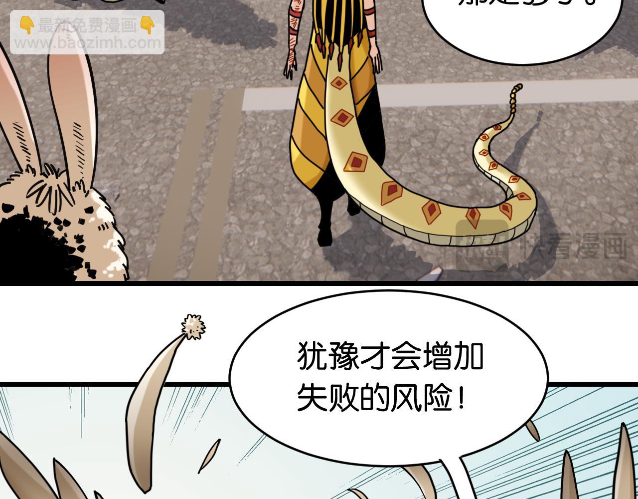 第176话 石炭的弱点(1/2)-第185话