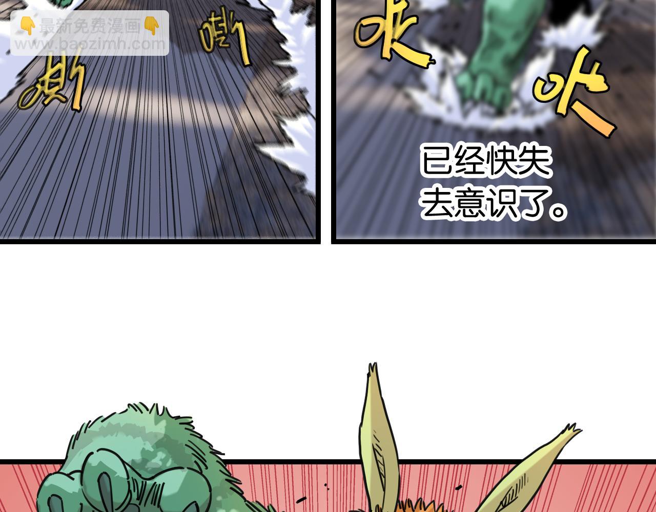 第178话 大猫(1/3)-第187话