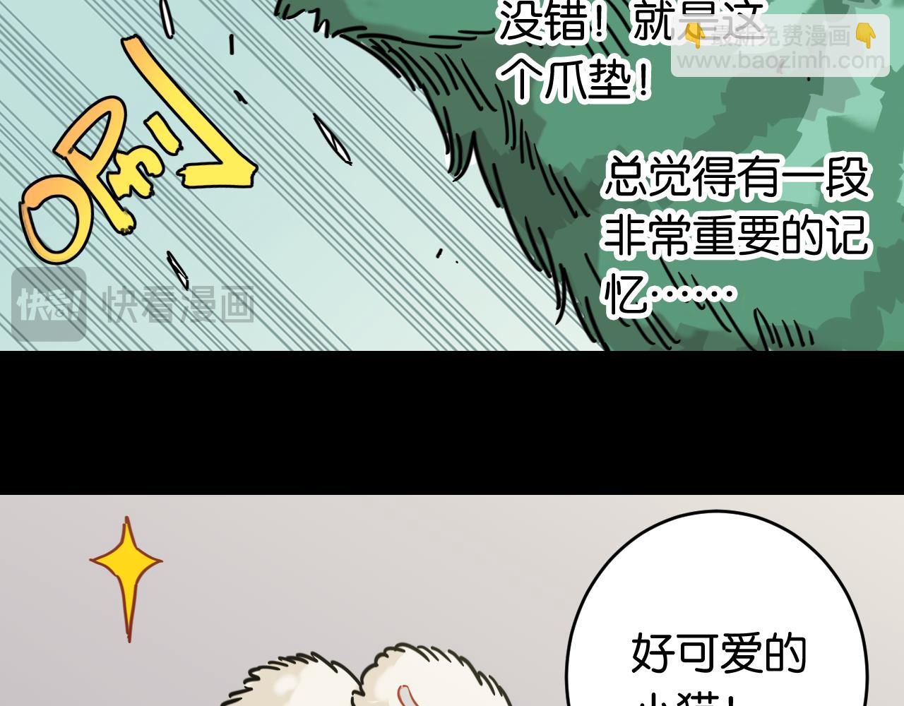 第178话 大猫(1/3)-第187话