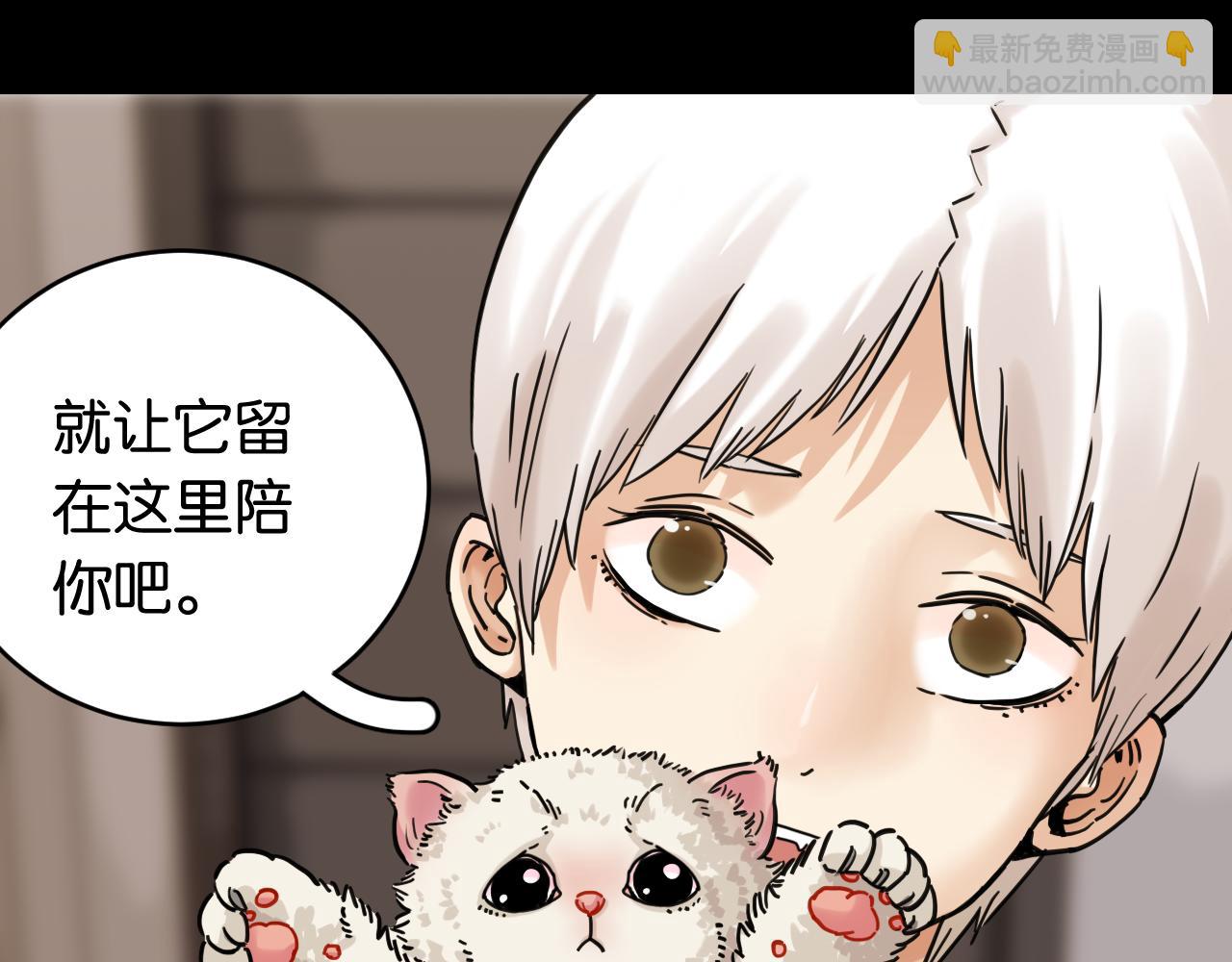 第178话 大猫(1/3)-第187话