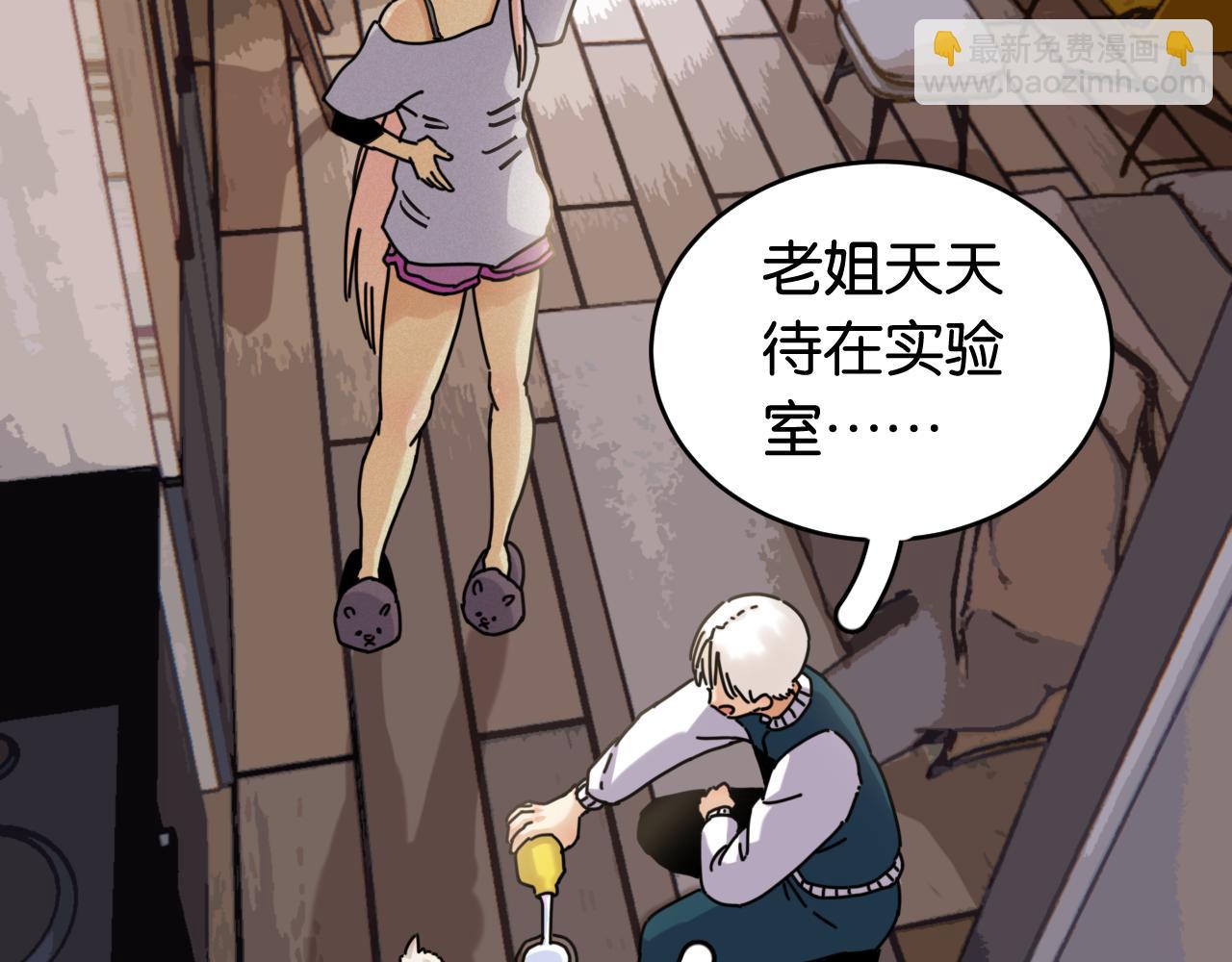 第178话 大猫(1/3)-第187话