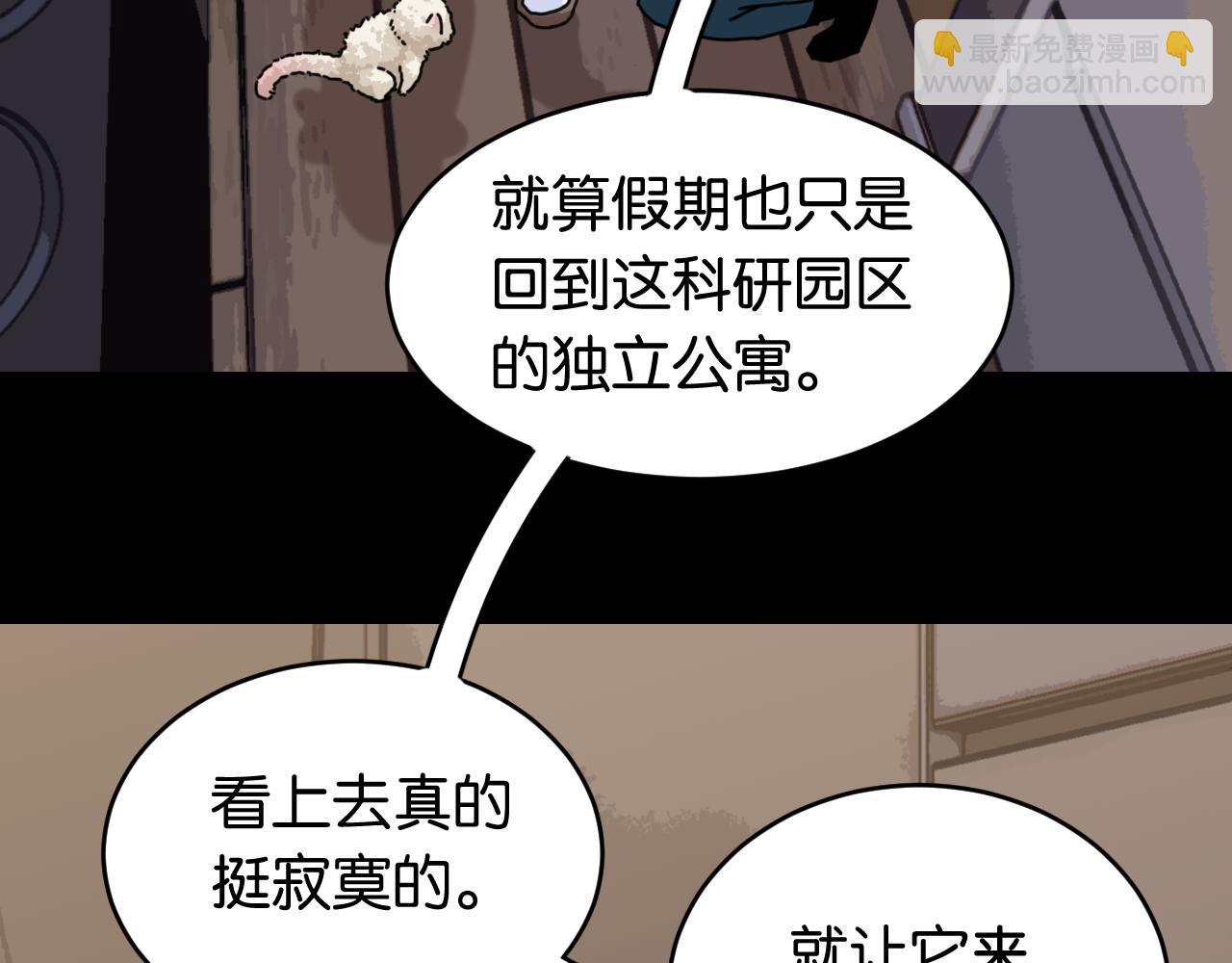 第178话 大猫(1/3)-第187话