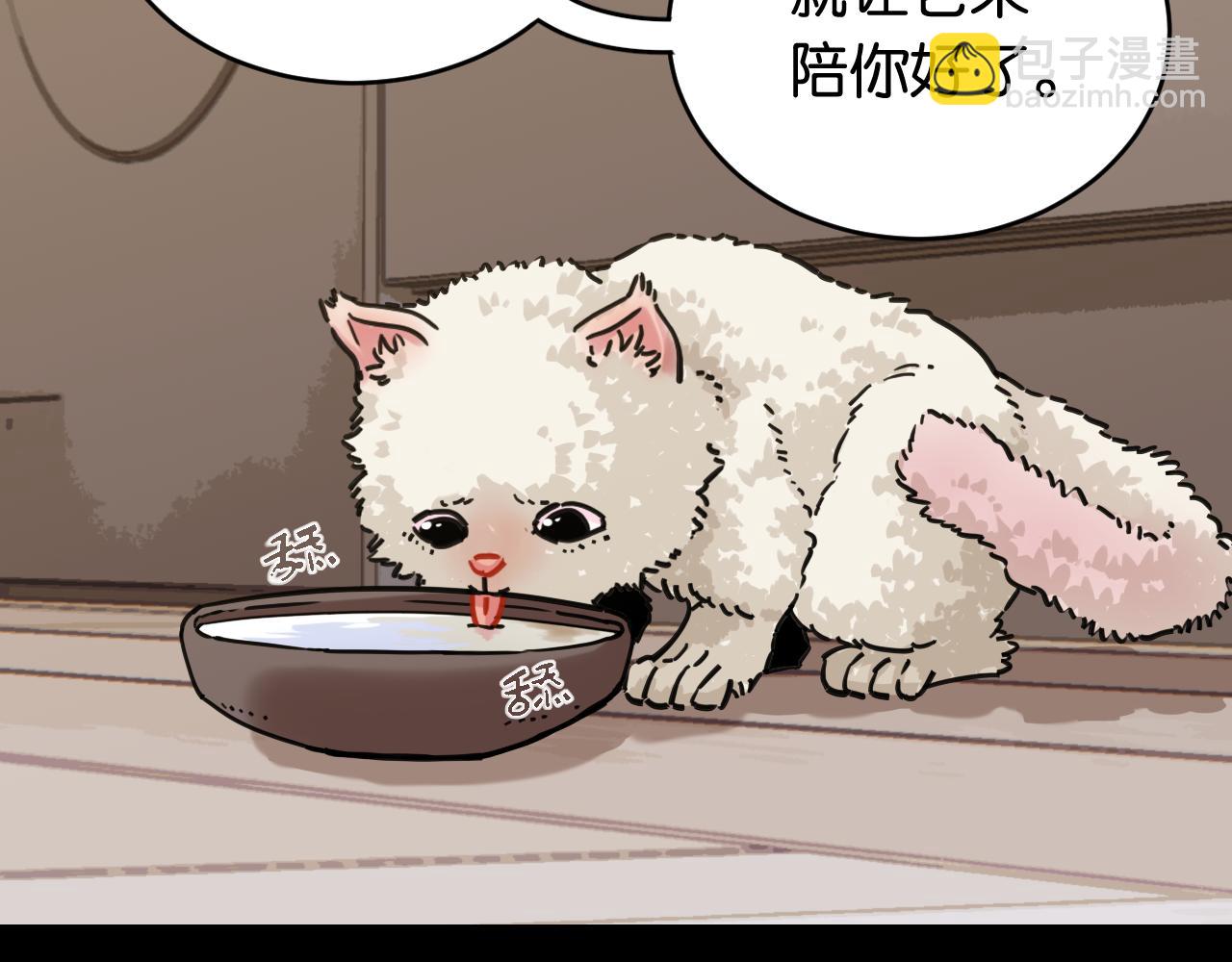 第178话 大猫(1/3)-第187话
