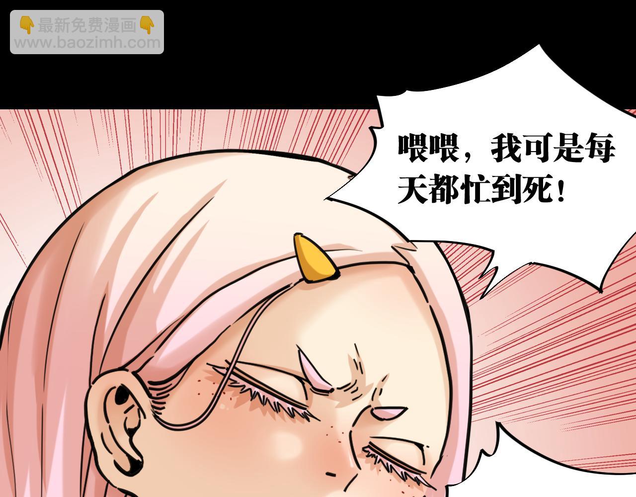 第178话 大猫(1/3)-第187话