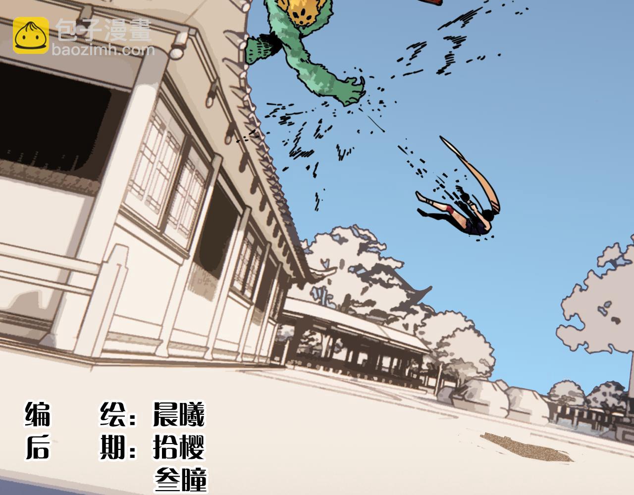 第178话 大猫(1/3)-第187话