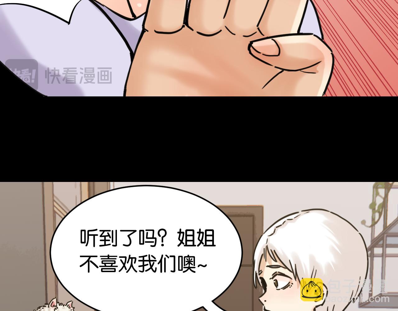第178话 大猫(1/3)-第187话