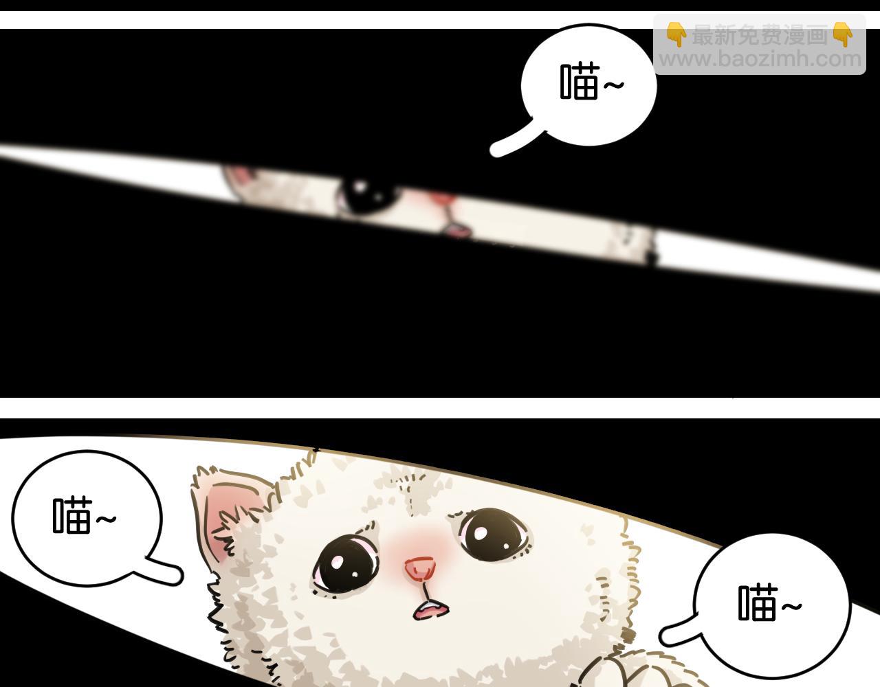 第178话 大猫(1/3)-第187话