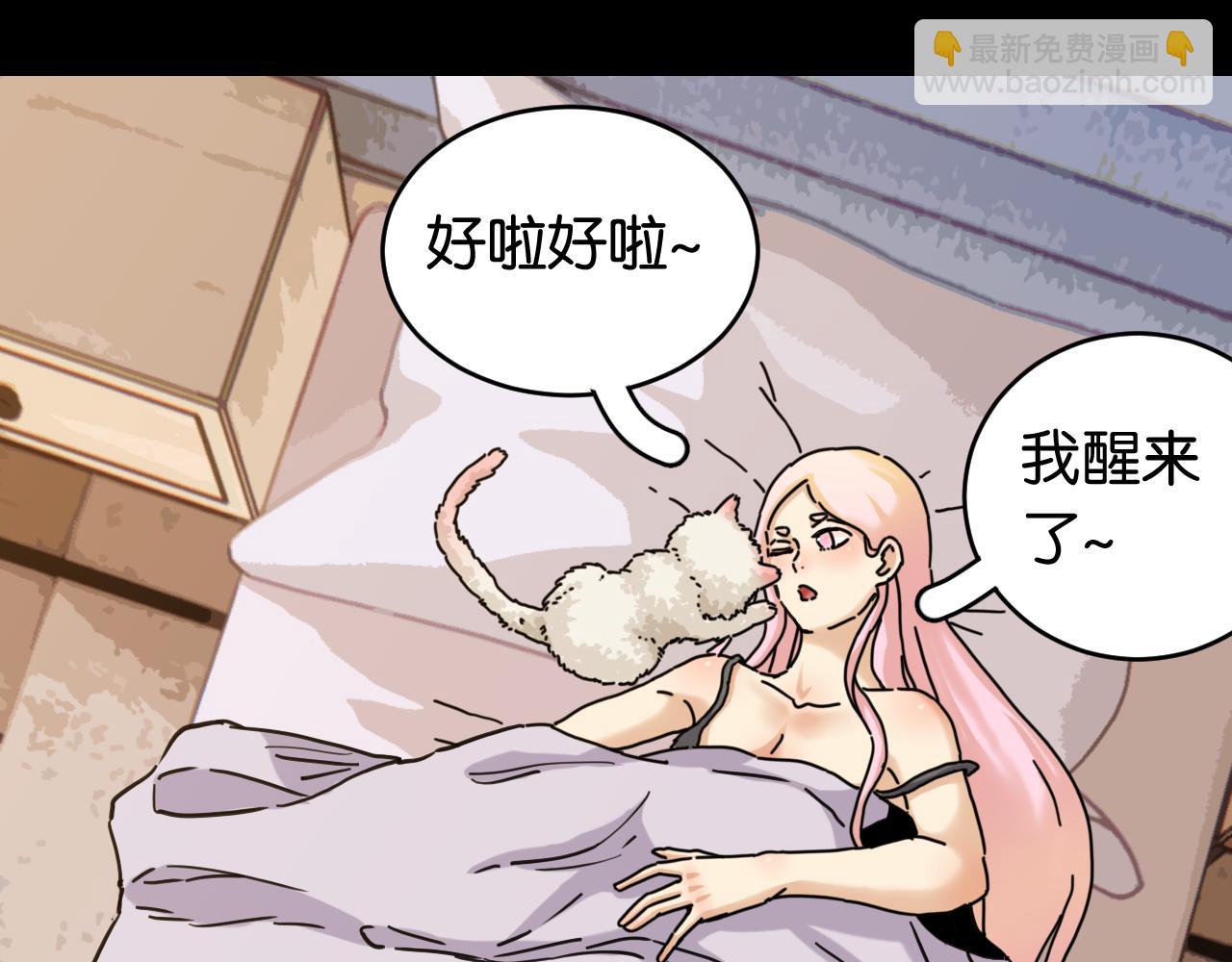 第178话 大猫(1/3)-第187话