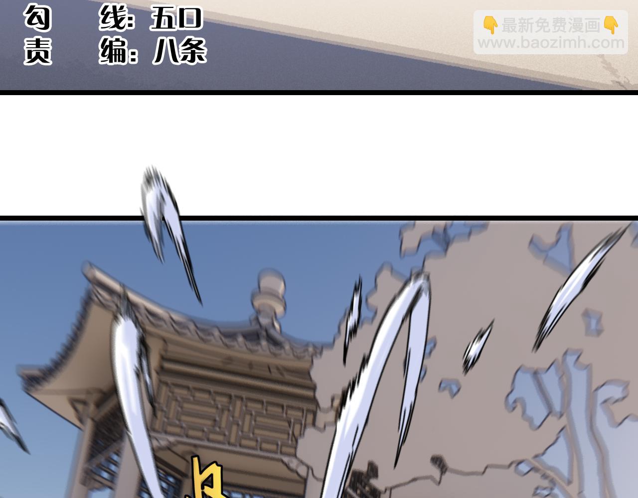 第178话 大猫(1/3)-第187话