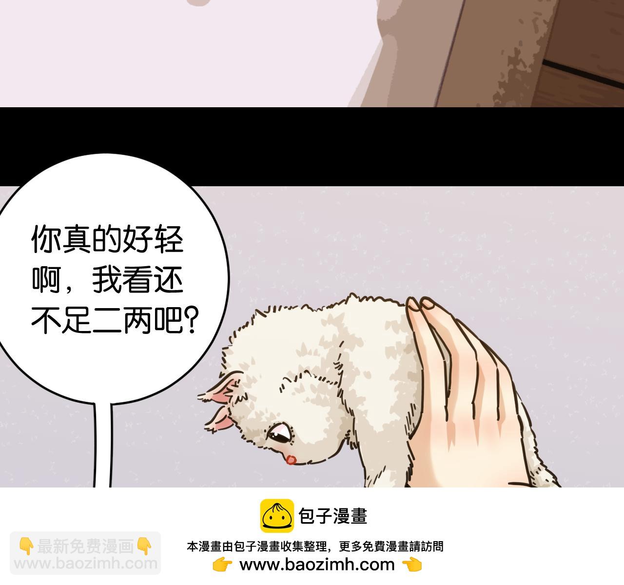 第178话 大猫(1/3)-第187话
