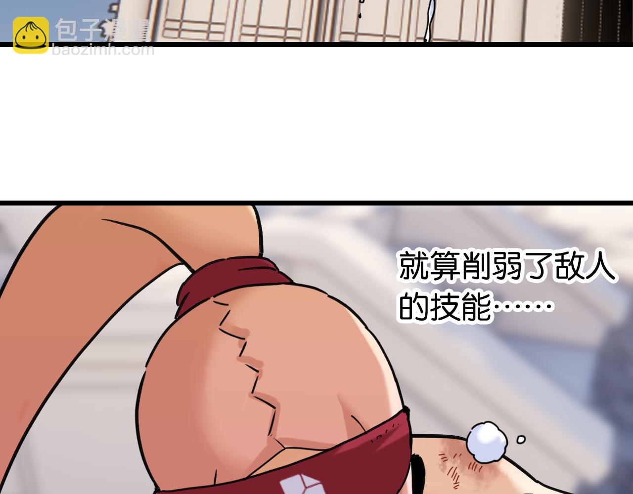 第178话 大猫(1/3)-第187话