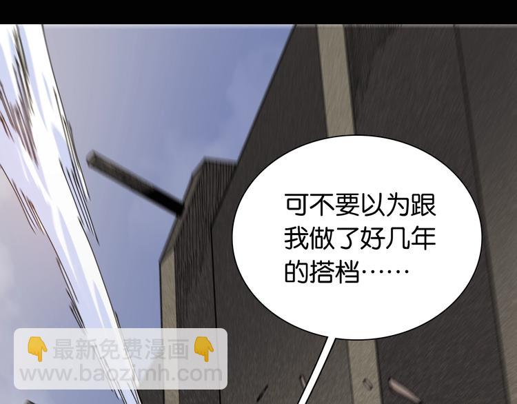 第18话 理由！(1/3)-第19话