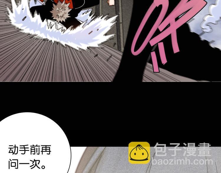 第18话 理由！(1/3)-第19话