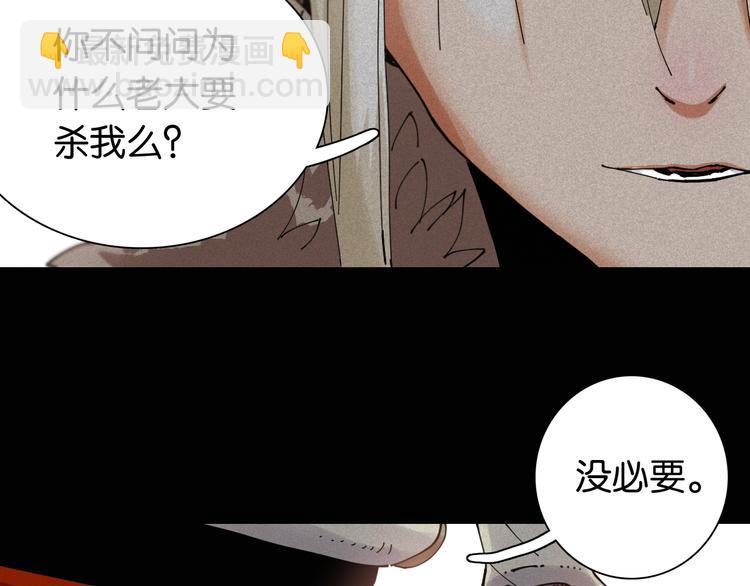 第18话 理由！(1/3)-第19话