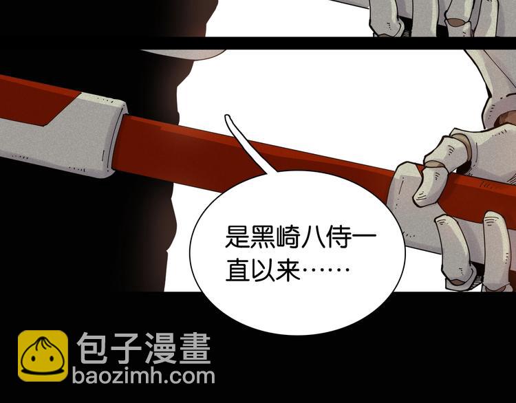 第18话 理由！(1/3)-第19话