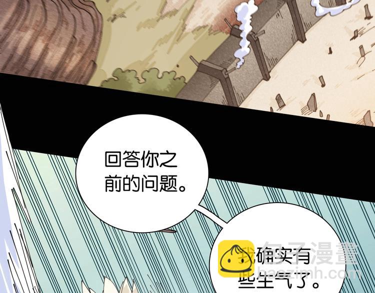 第18话 理由！(1/3)-第19话