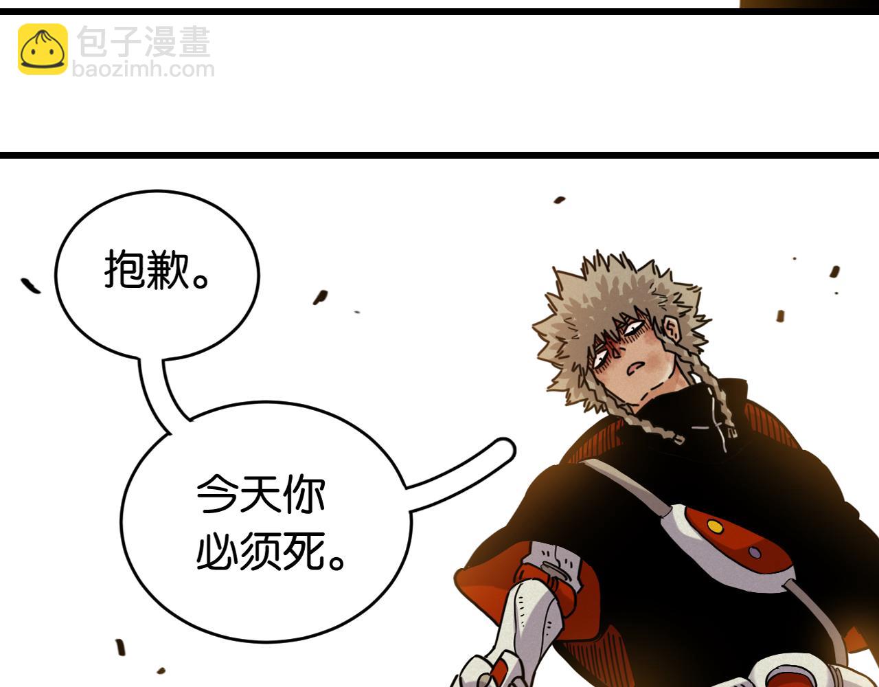 第180话 湮灭的计划(1/3)-第189话