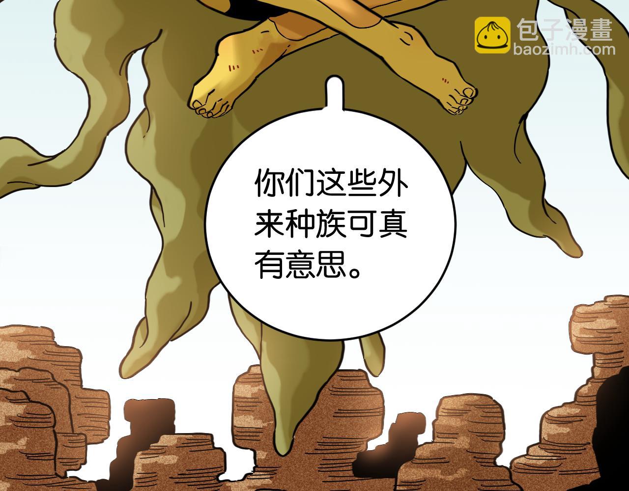 第180话 湮灭的计划(1/3)-第189话