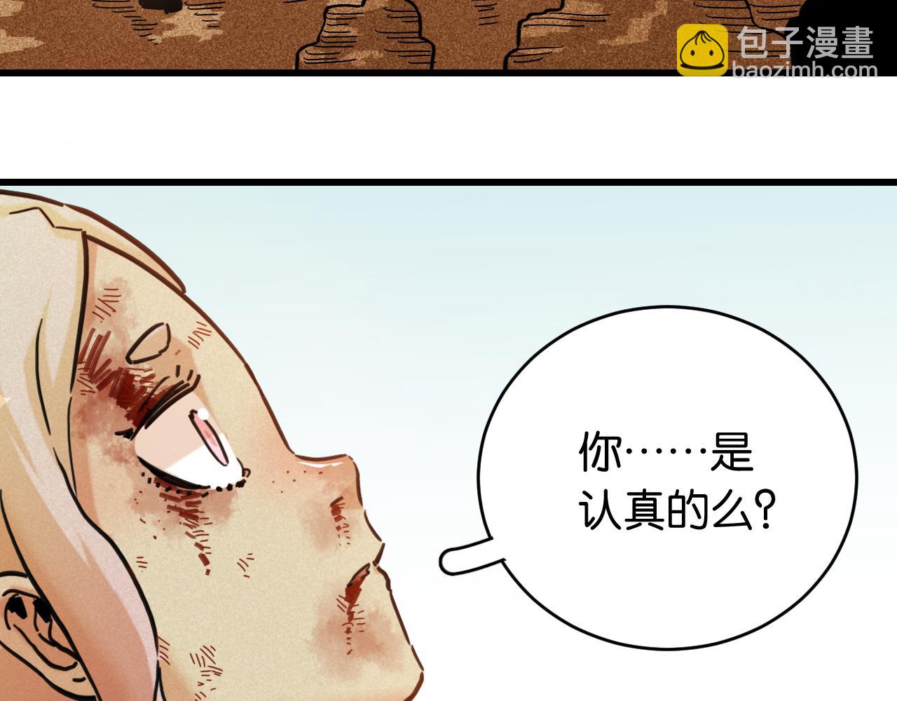 第180话 湮灭的计划(1/3)-第189话
