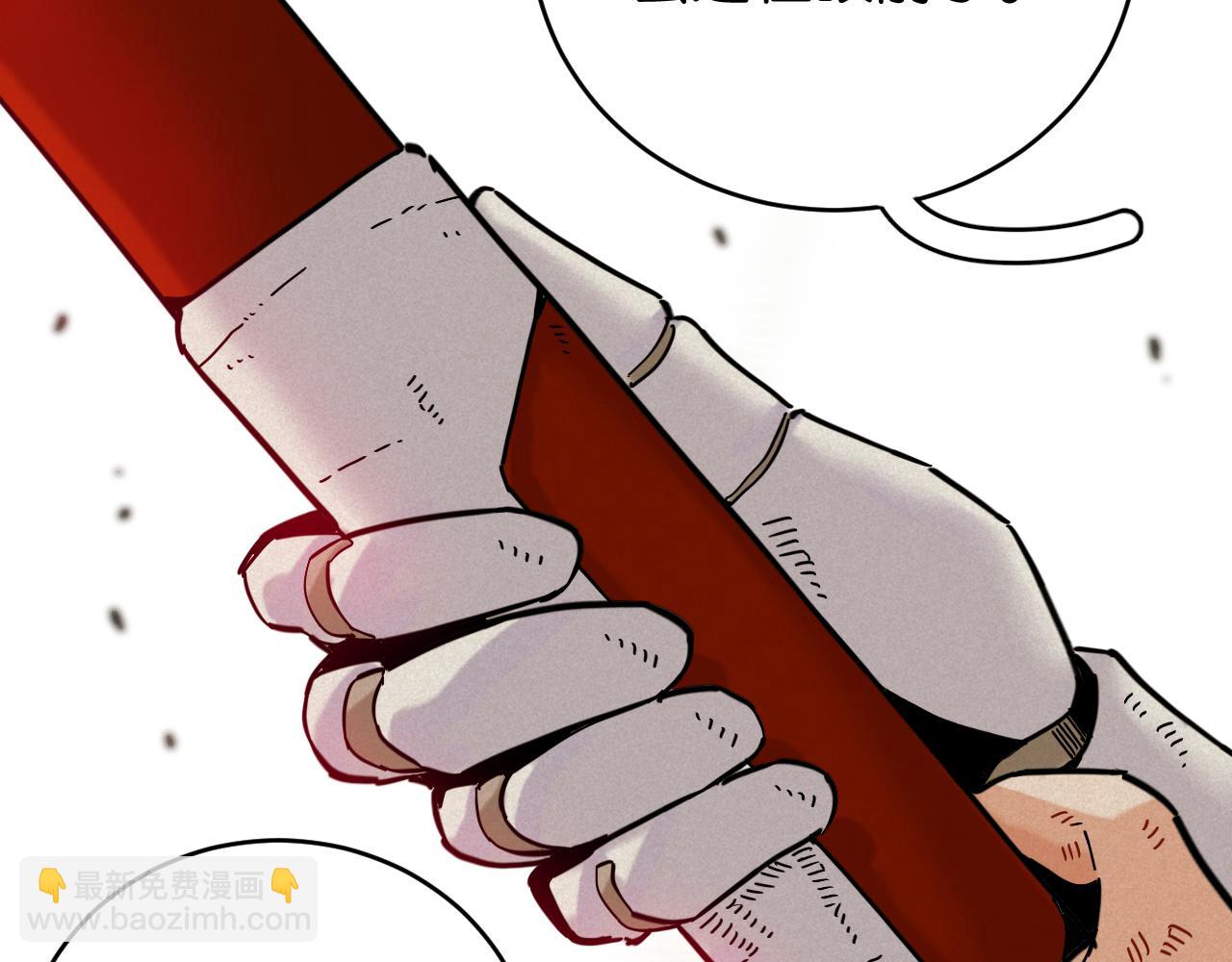 第180话 湮灭的计划(1/3)-第189话
