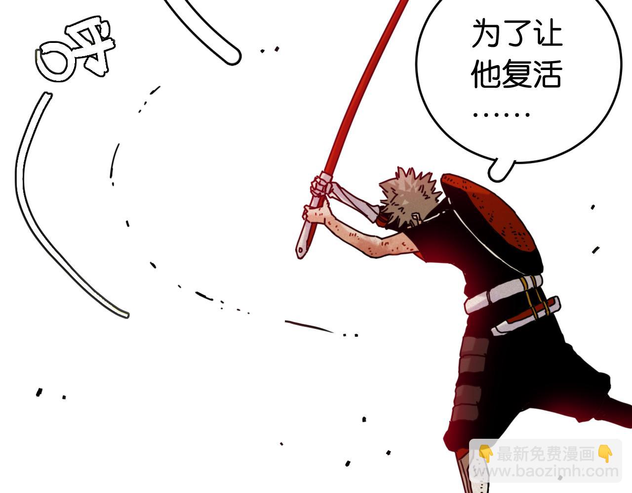 第180话 湮灭的计划(1/3)-第189话