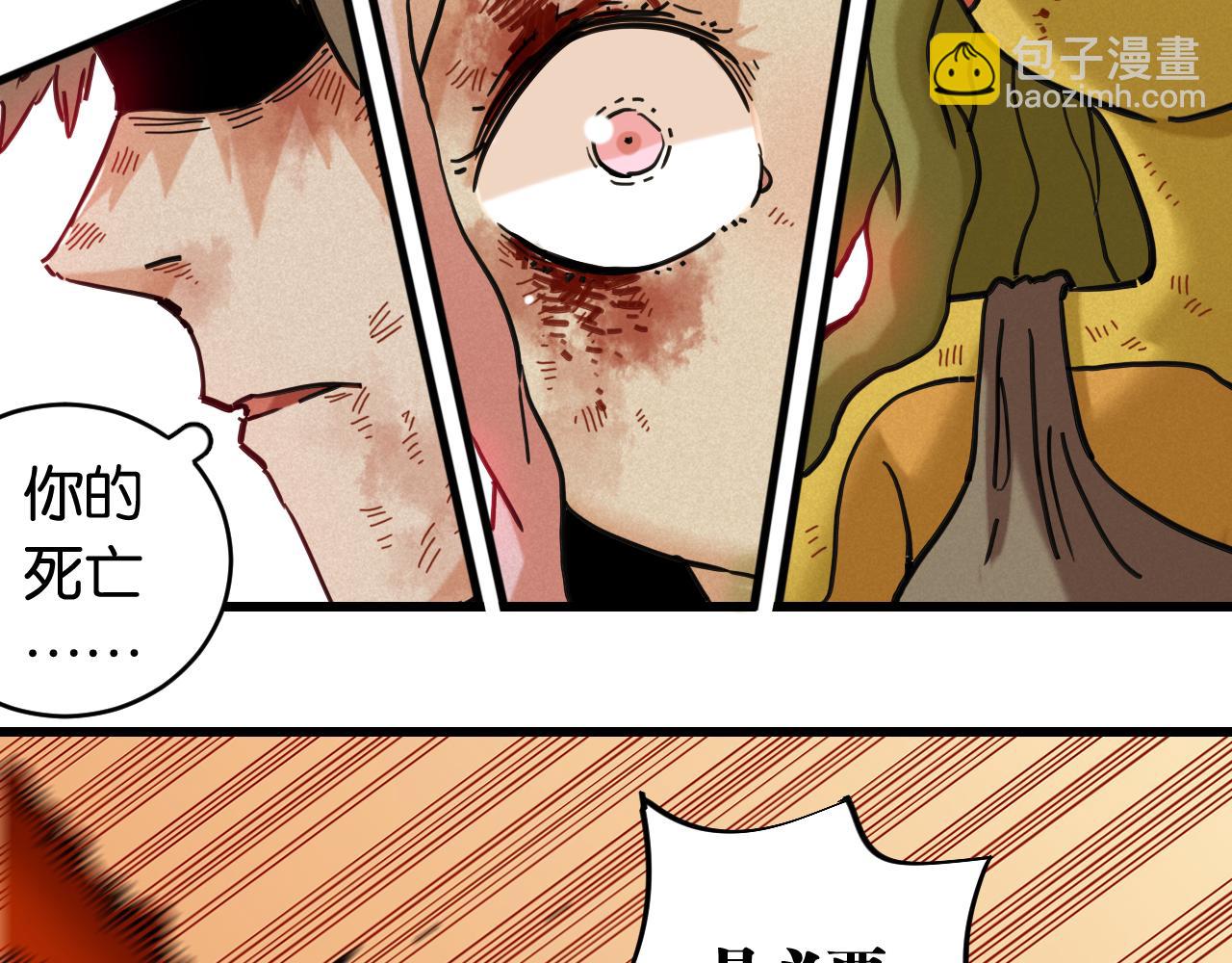第180话 湮灭的计划(1/3)-第189话