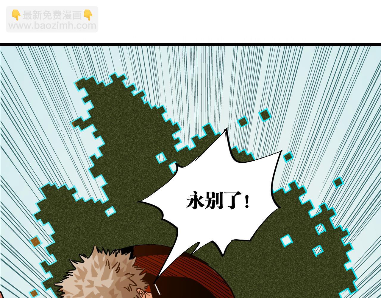 第180话 湮灭的计划(1/3)-第189话