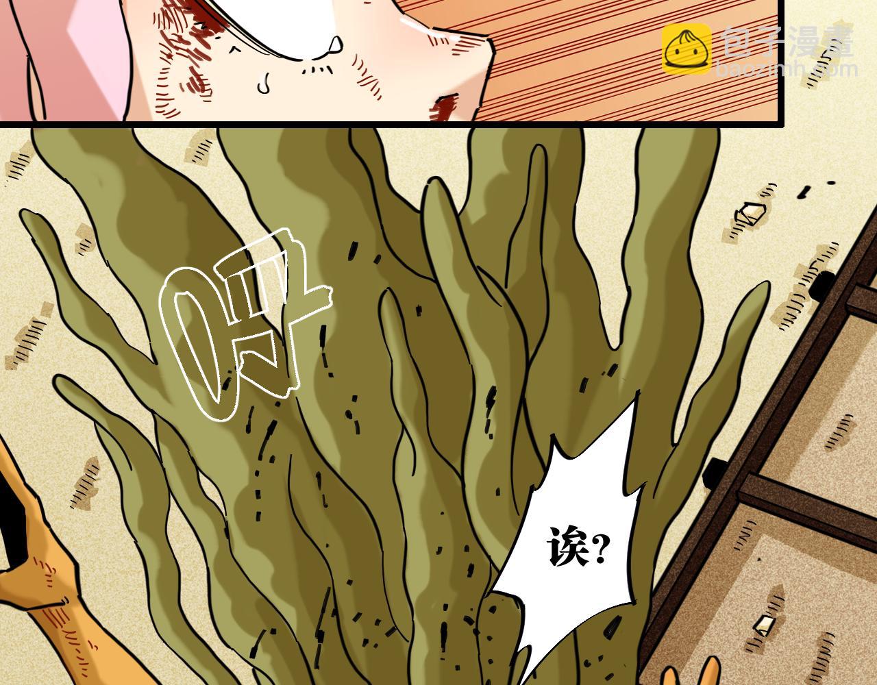 第180话 湮灭的计划(1/3)-第189话