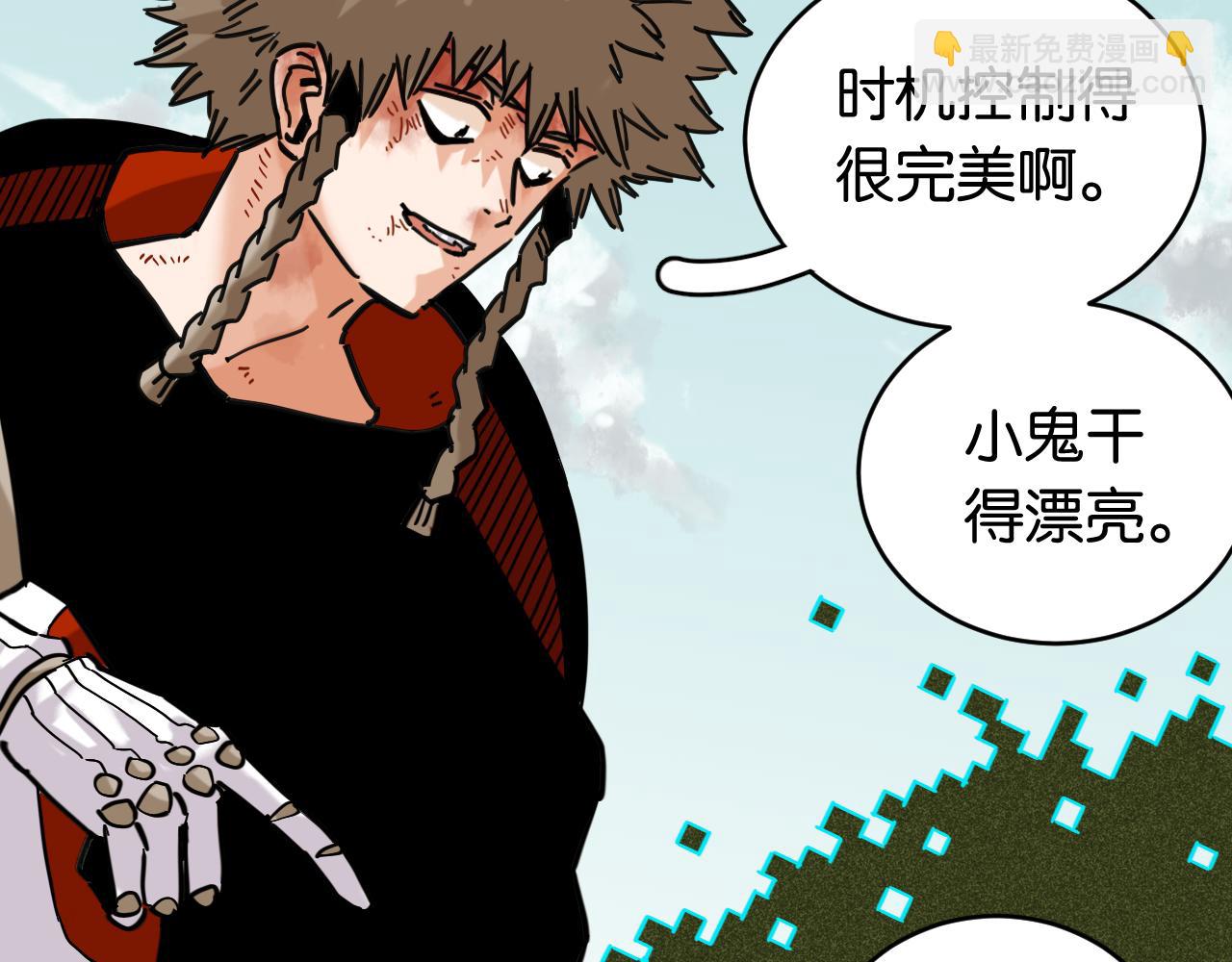 第180话 湮灭的计划(1/3)-第189话