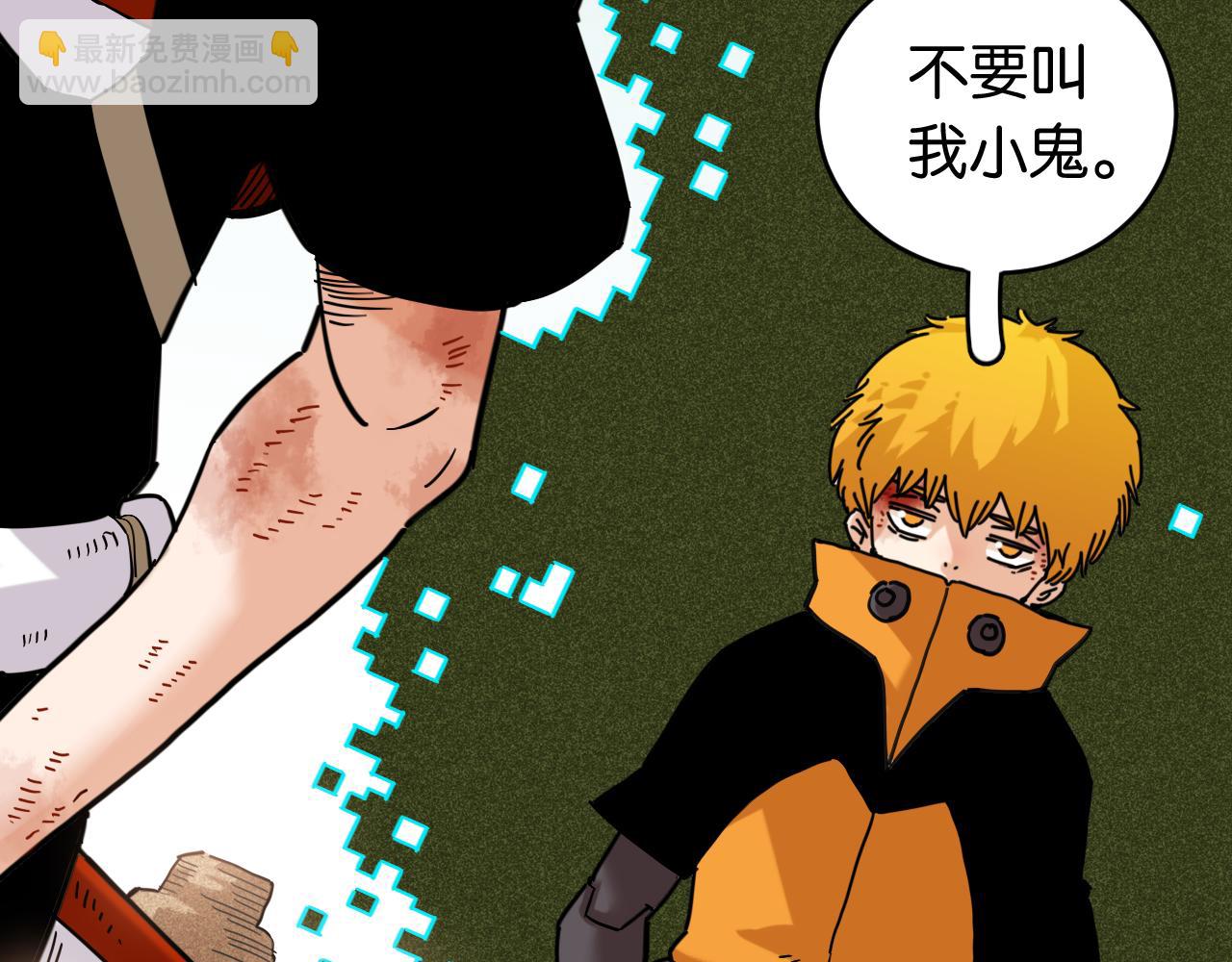 第180话 湮灭的计划(1/3)-第189话