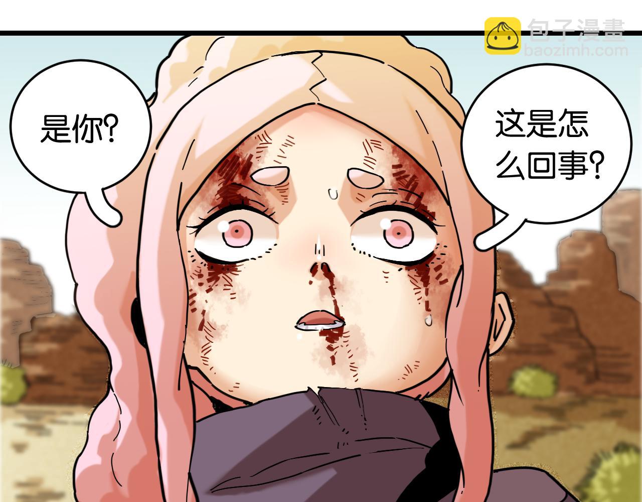 第180话 湮灭的计划(1/3)-第189话