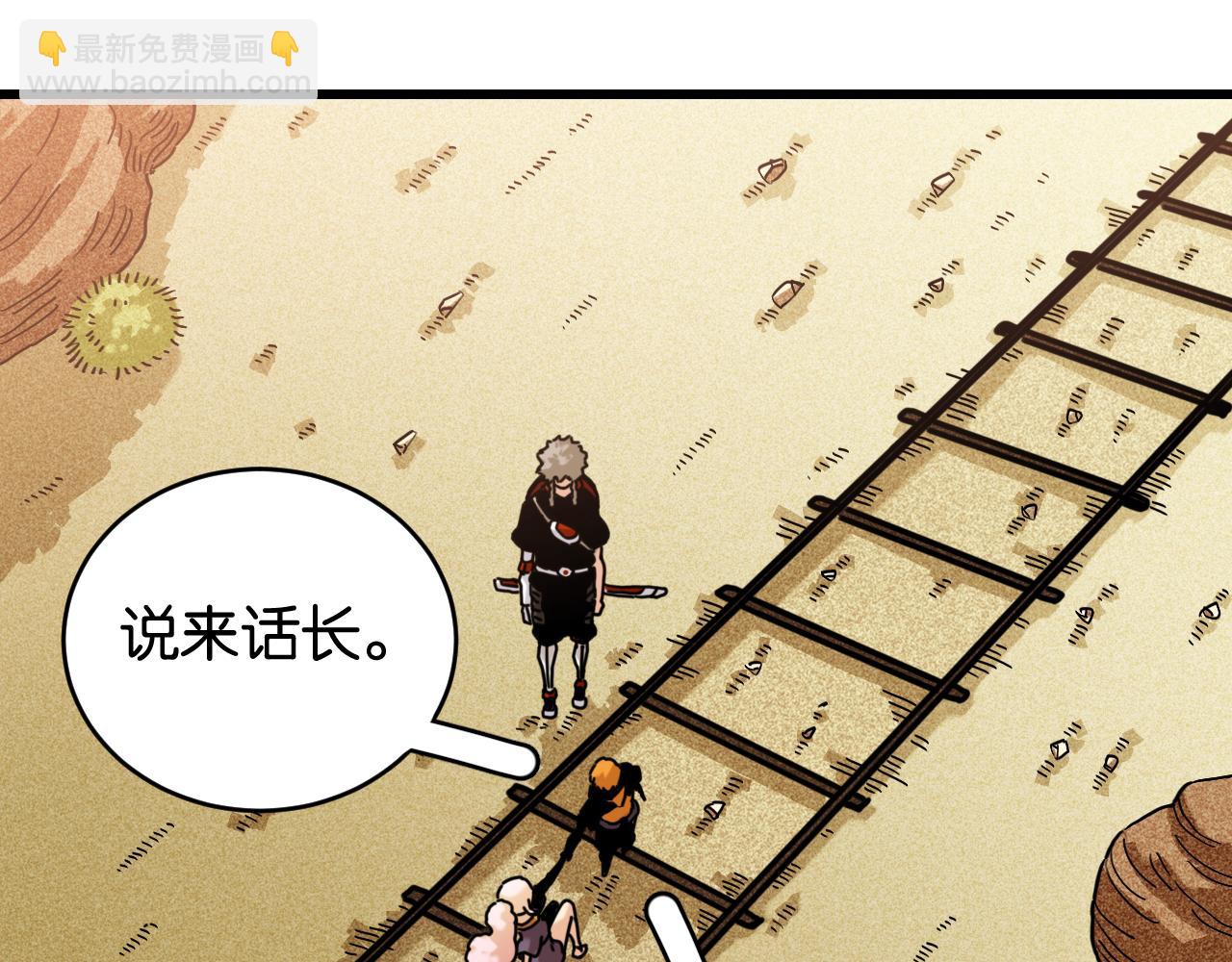 第180话 湮灭的计划(1/3)-第189话