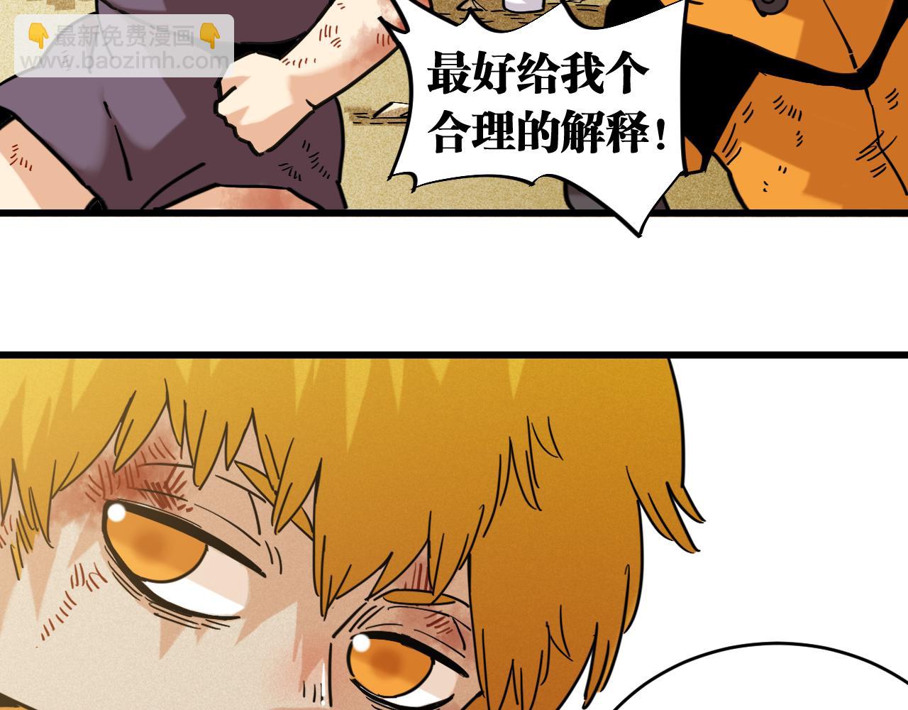 第180话 湮灭的计划(1/3)-第189话